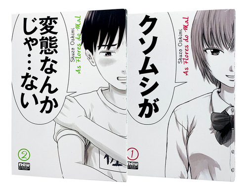 As Flores Do Mal (aku No Hana) Vol.1 + Vol. 2 - Shuzo Oshimi - Editora  Newpop - 2 Mangás